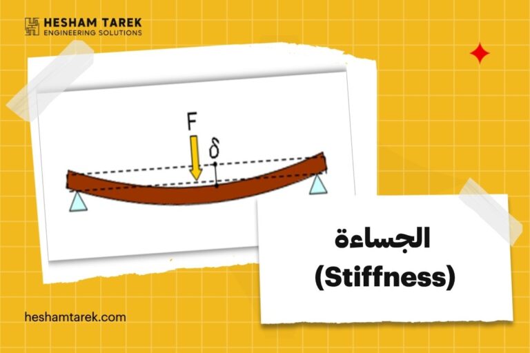 الجساءة