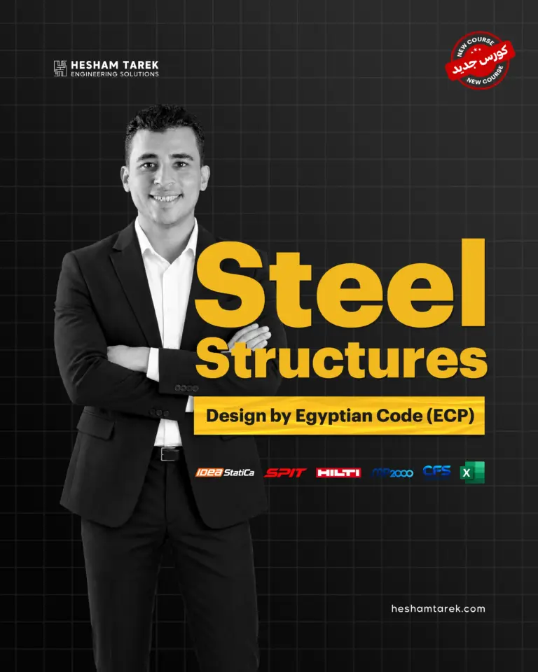 steel structures